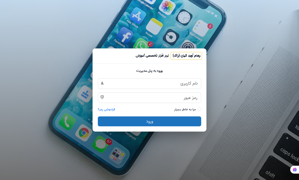 تحلیل داده‌ها